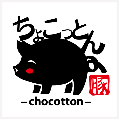 chocotton_logo